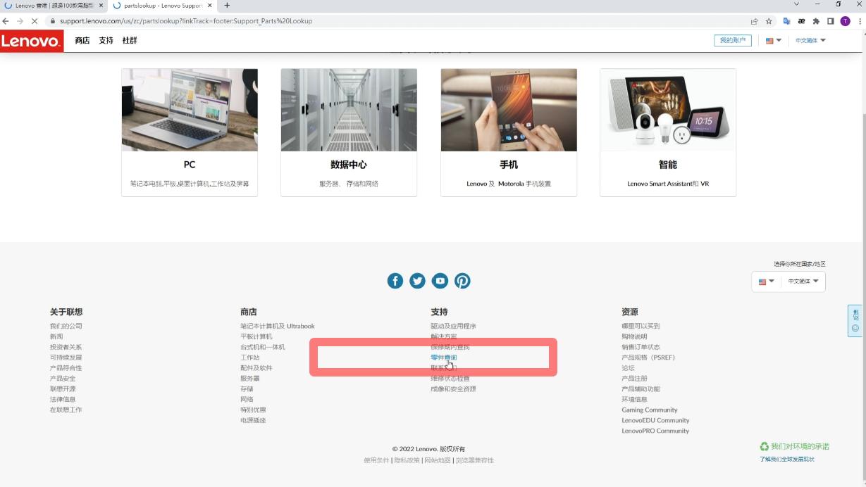怎么辨别thinkpad是新旧配件组装,thinkpad原厂配置查询