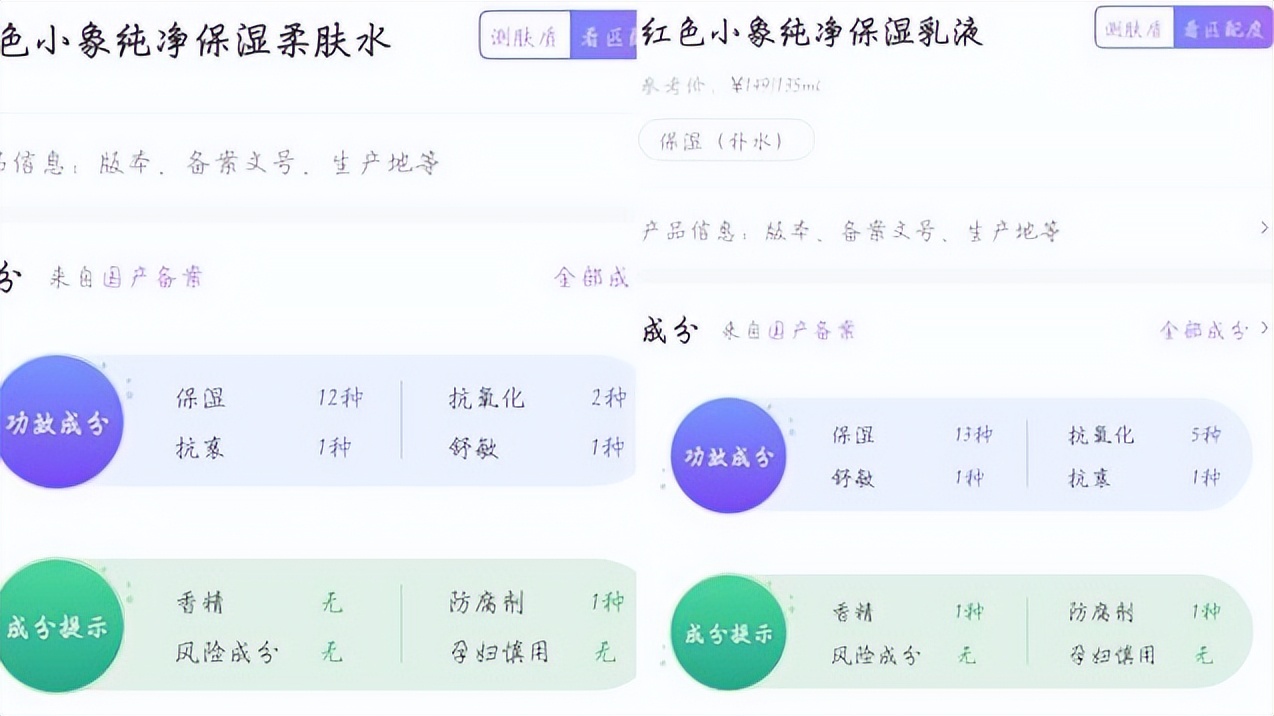 孕妇保湿水乳哪种比较好用,孕妇水乳品牌推荐