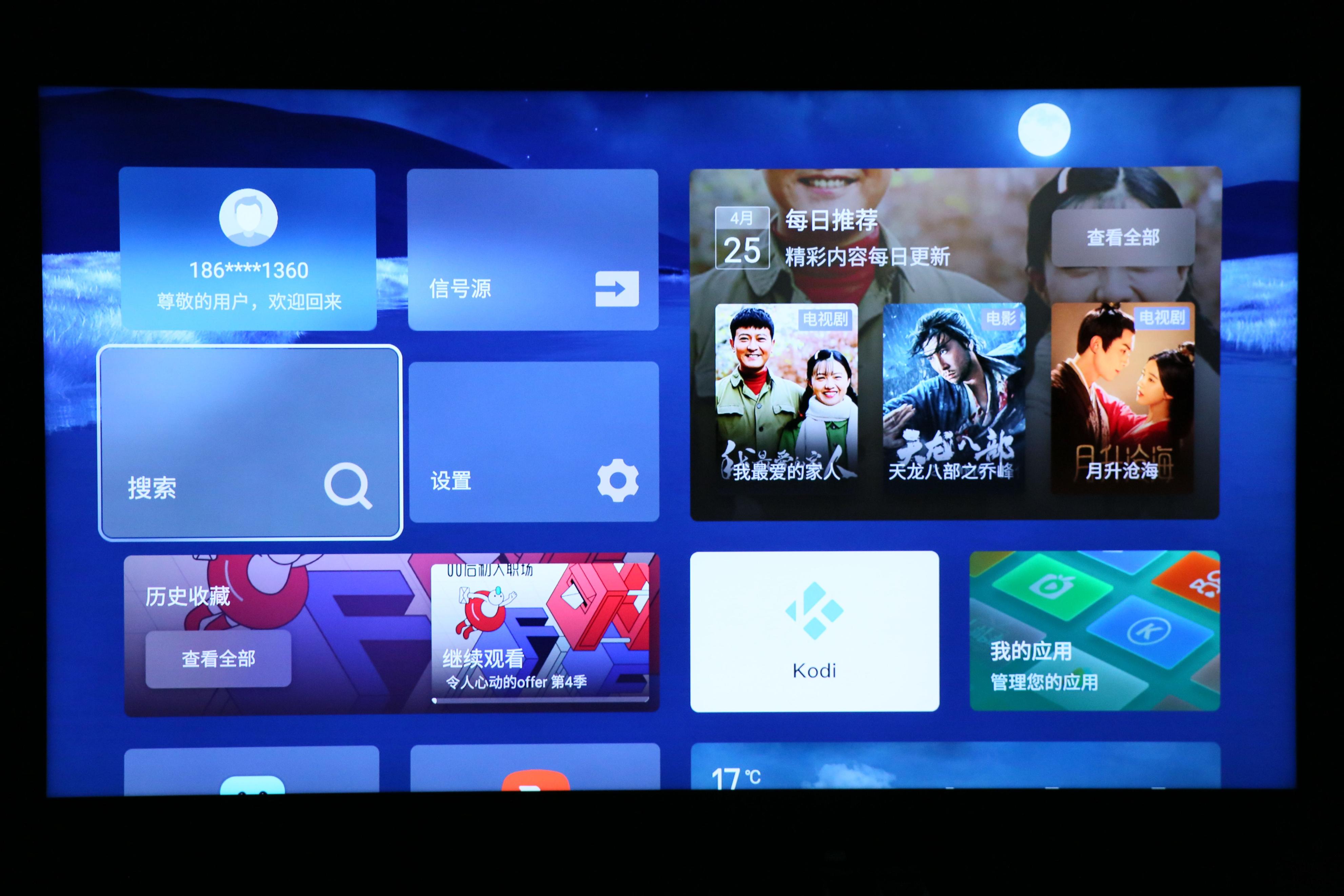 tclq10g85寸miniled电视评测,最值得购买的电视tclq10h