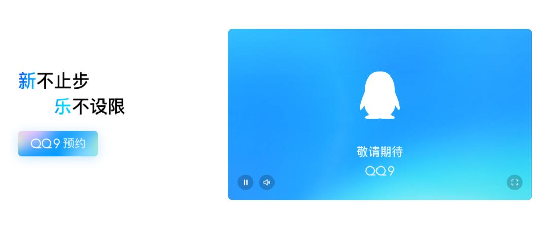 QQ可以查注册时间排名了，快看看你的账号