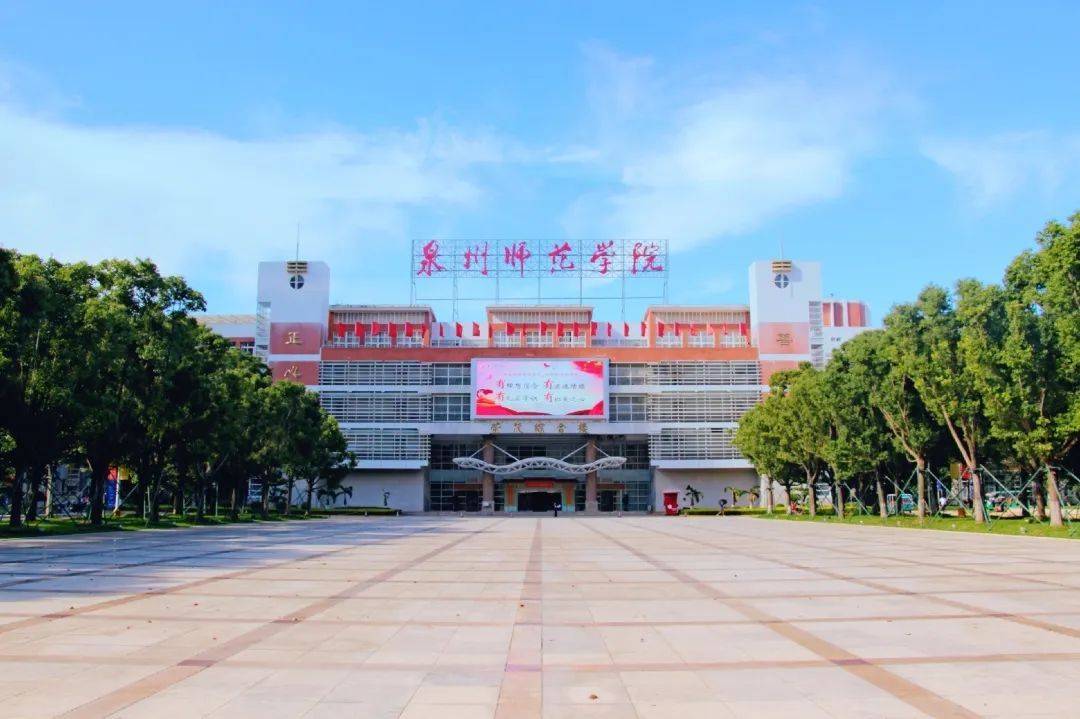 师范学院改名大学,即将改名的十二所师范大学