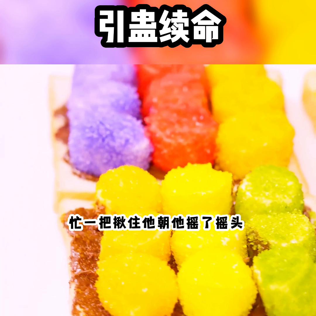 下蛊续命故事,关于下蛊的小故事