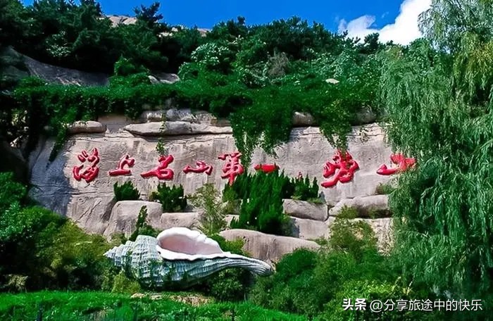 山东长岛五日游攻略,情侣去大连旅游2人多少钱