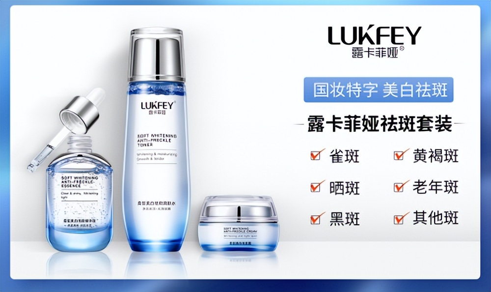 淡斑祛斑效果好的护肤品牌排行榜,淡斑祛斑效果最好的护肤品大品牌