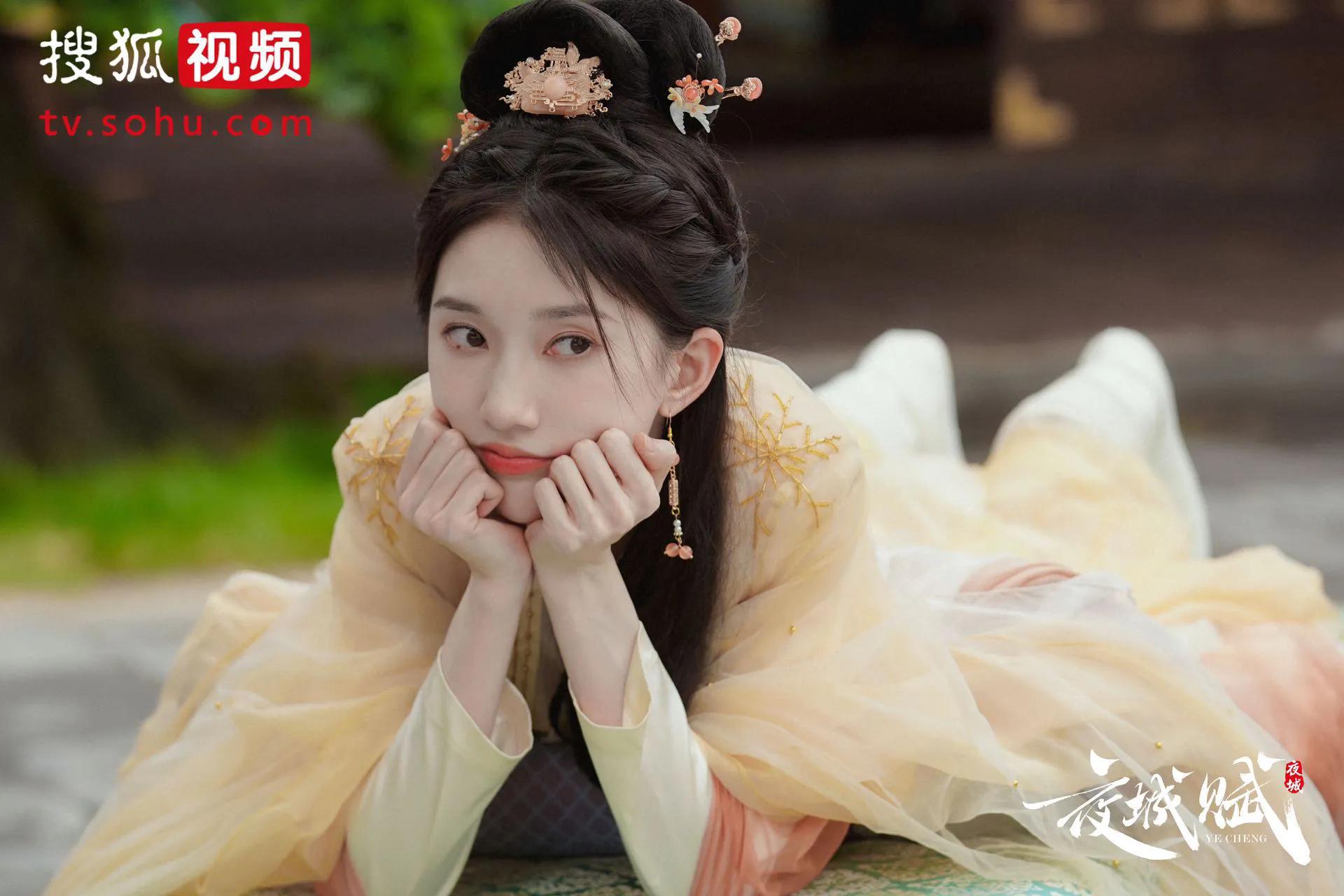 夜城赋第一集芒果tv,夜城赋开播