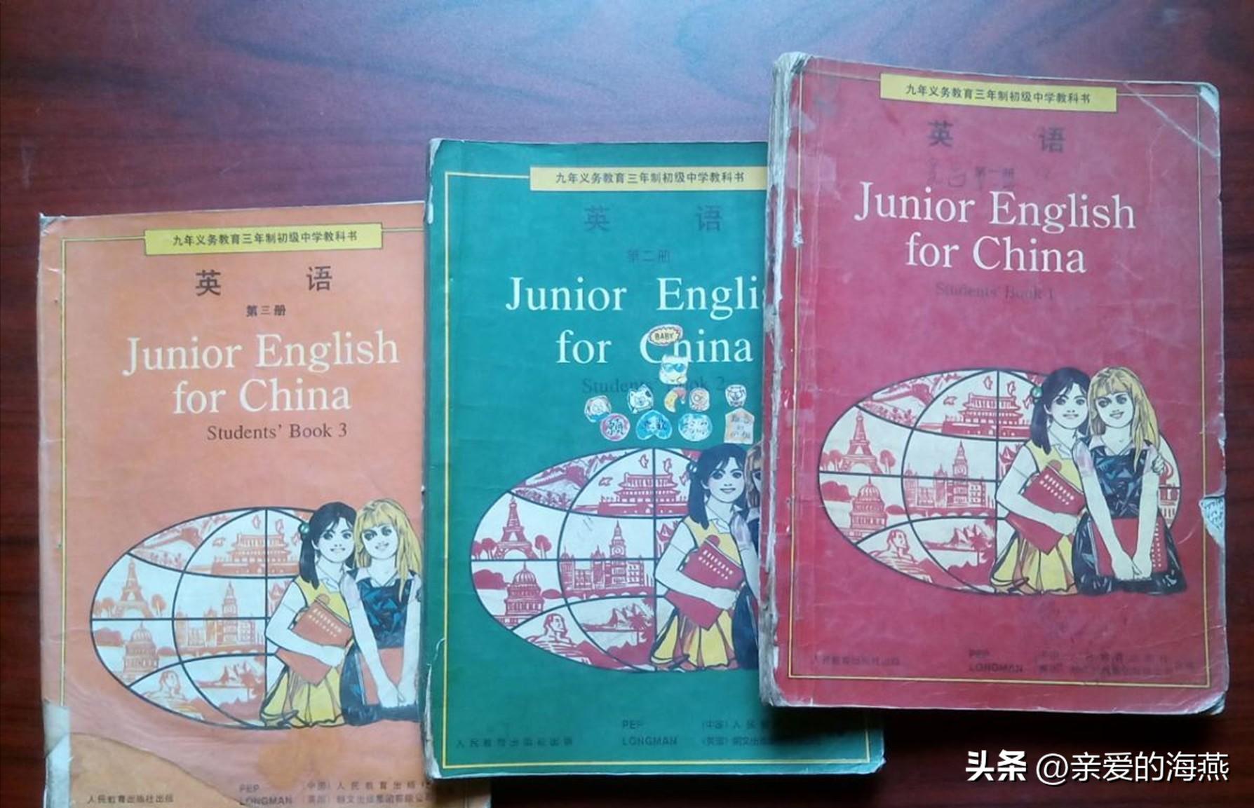 难忘的回忆初中,难忘的90年代时光