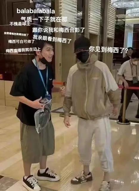 薛之谦商演拥抱粉丝,薛之谦拥抱梅西