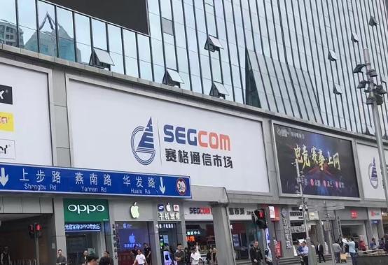 曾经男人的数码天堂，当今美妆界的乌托邦？华强北再迎“芯”商机