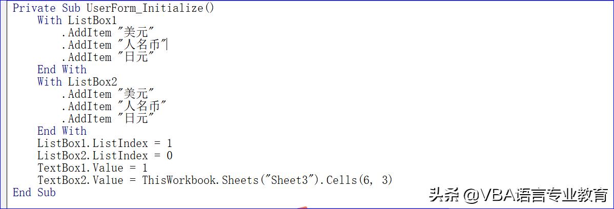 vba代码计算公式,vba计算移动加权平均价格