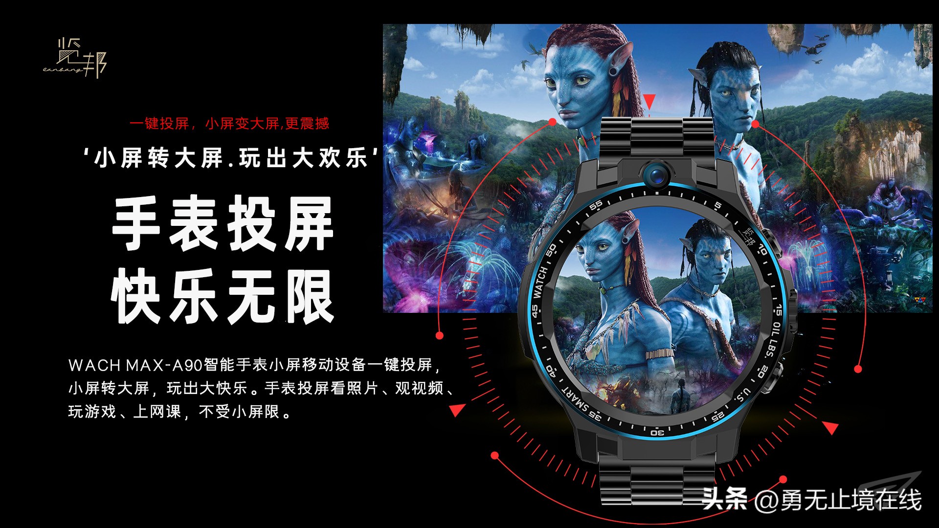 目前最好的智能手表是哪款,现阶段最好的几款智能手表