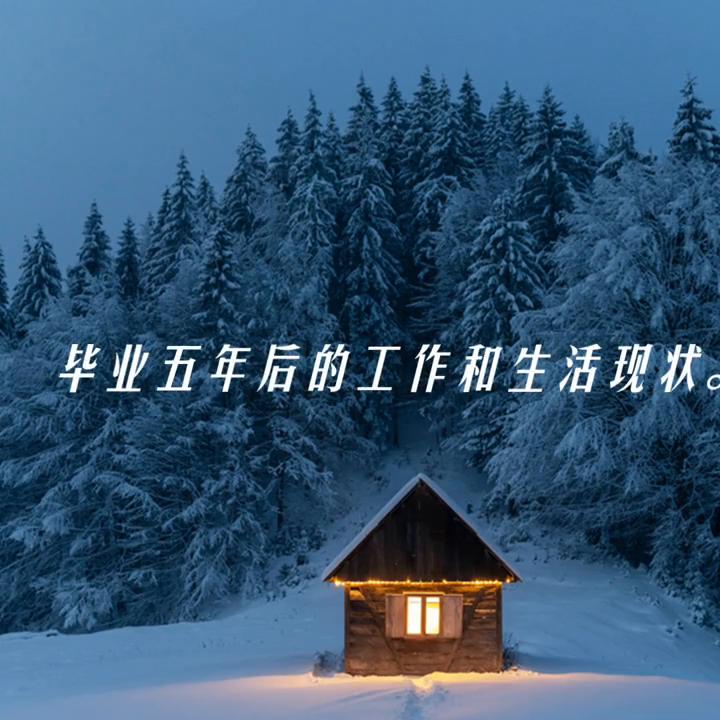 物流专业毕业生的现状,物流管理本科毕业后的出路