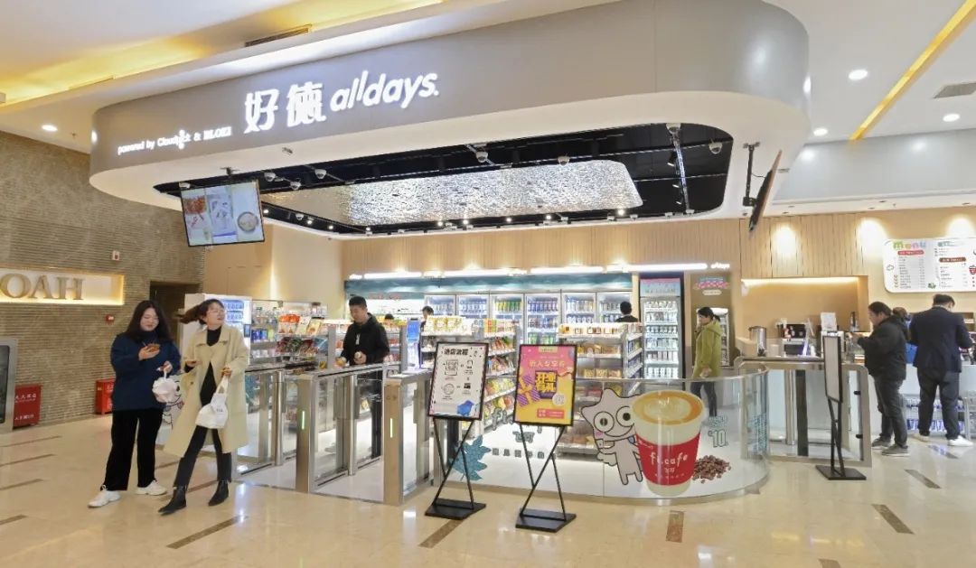 带你看上海sfe连锁加盟展,sfe招商加盟展