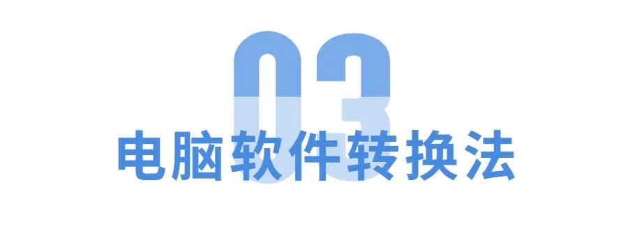 word转pdf怎么转原来这么简单,word转pdf怎样转换