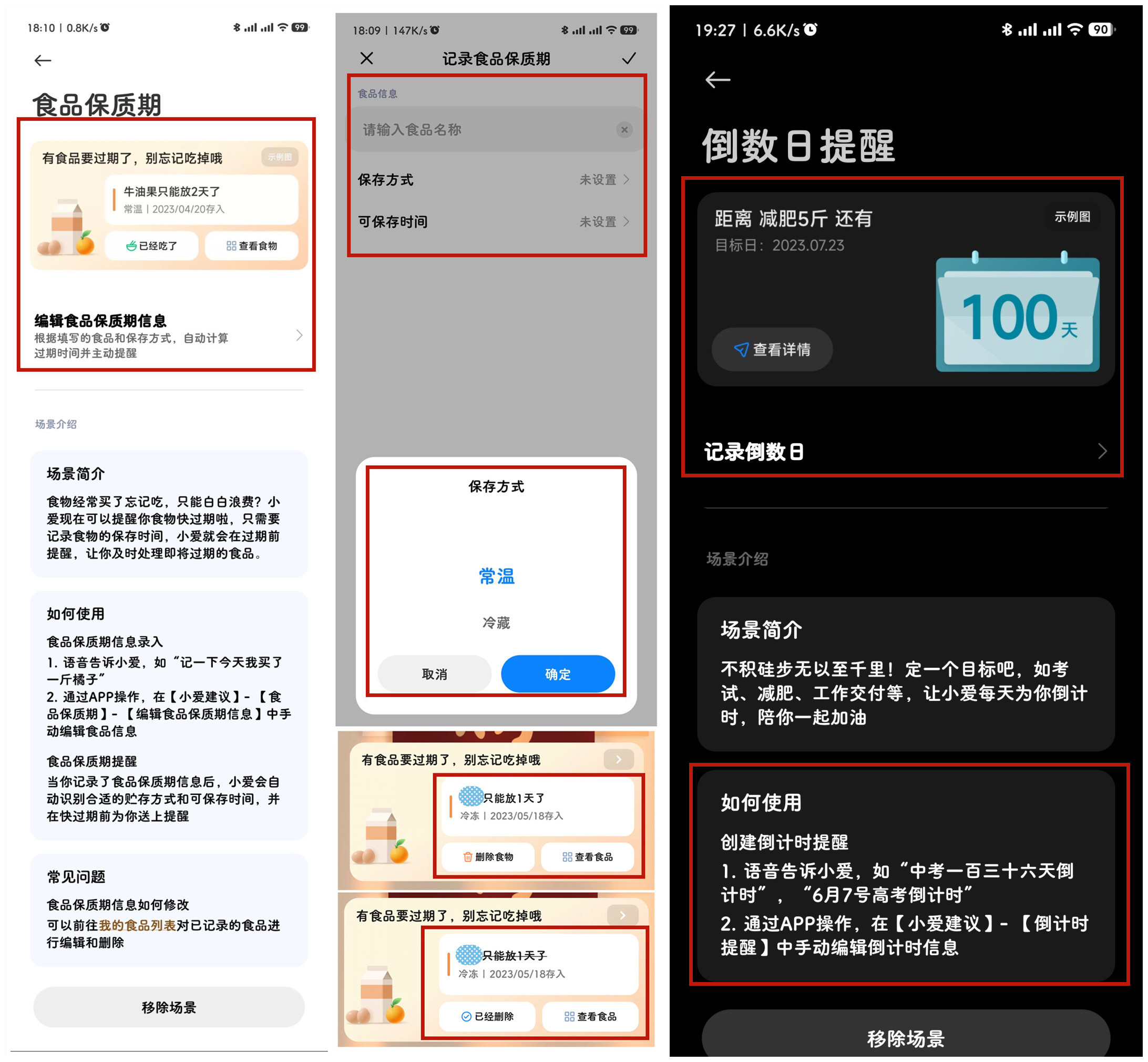 miui跨版本升级可以通过什么方式,miui跨版本升级的方式通过哪些