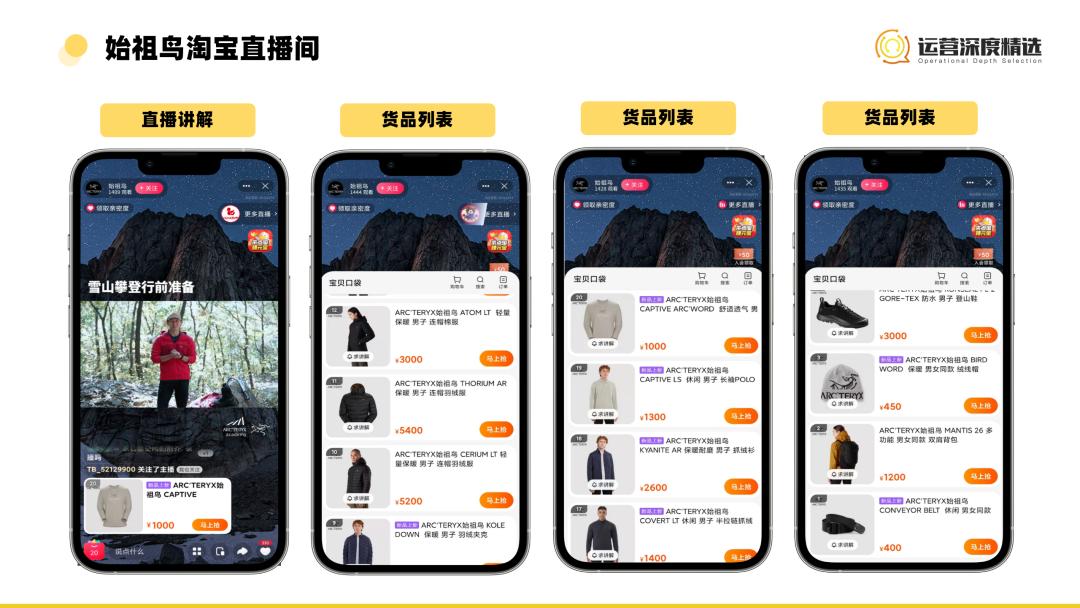 抢占细分赛道！视频号渠道中的小众品类，如何找到弯道超车机会？