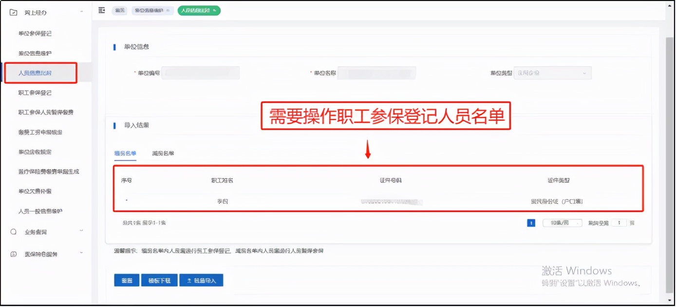 大连医保新政策官网,大连慢病医保2022年新政策