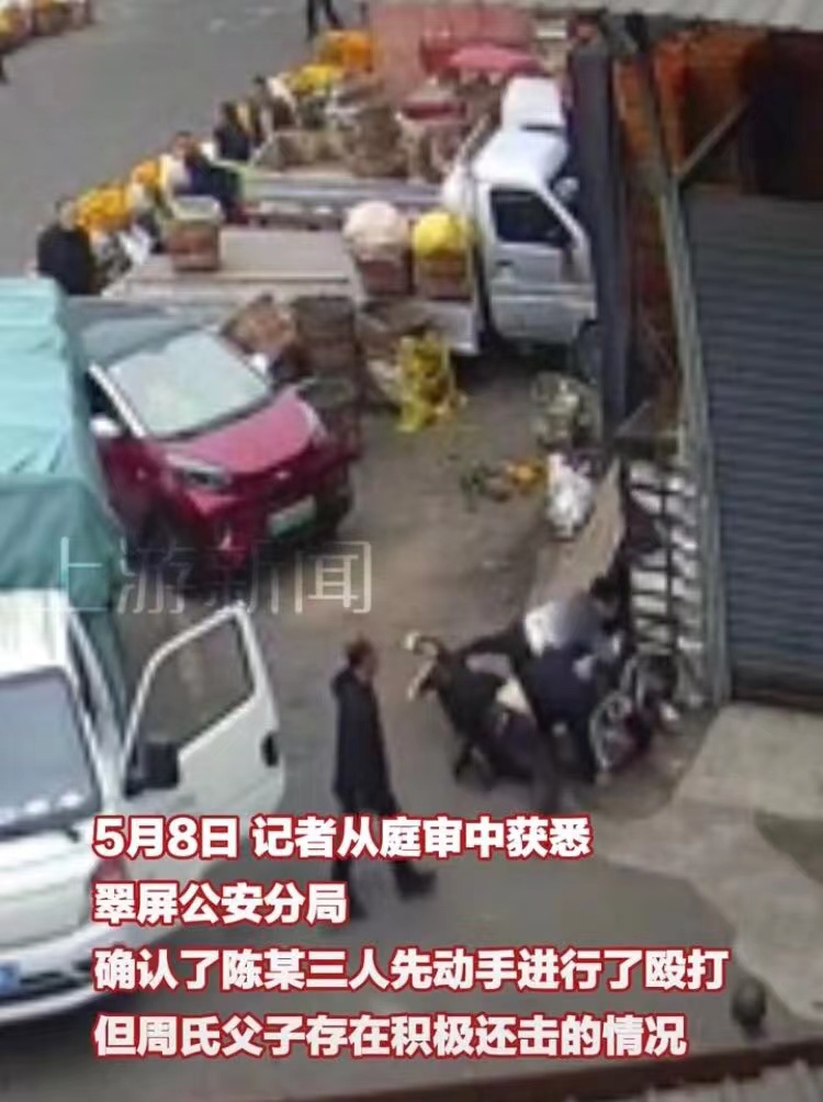 周氏父子案始末,周家父子谋反