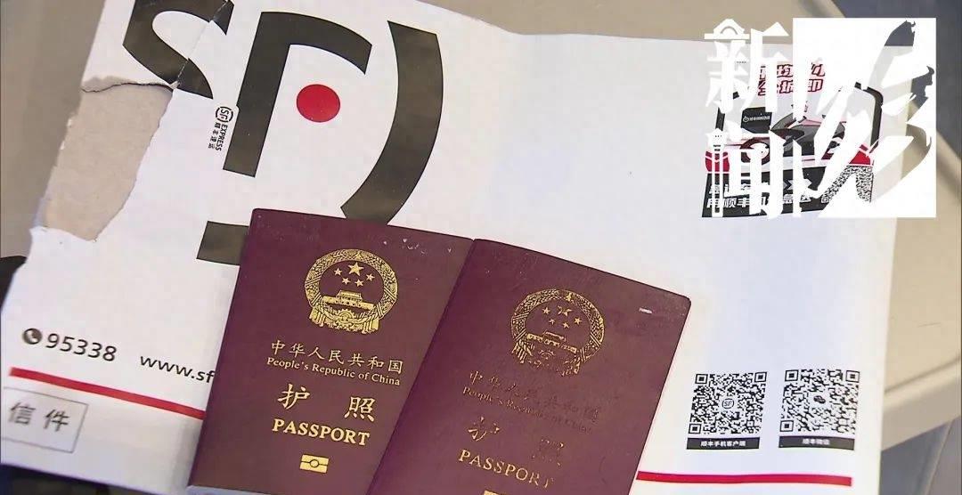 他们莫名“被失信”，旅行泡汤、机场被拦，问题出在哪？