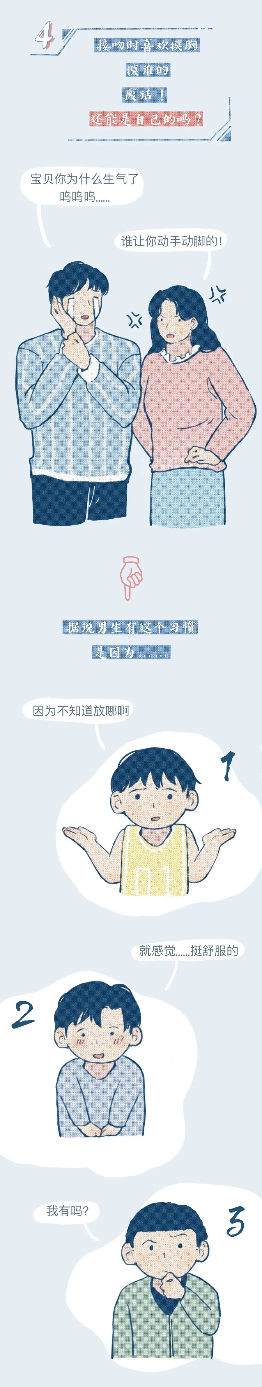 女生喜欢一个人的生理心理反应,生理应激反应的第一个阶段是什么