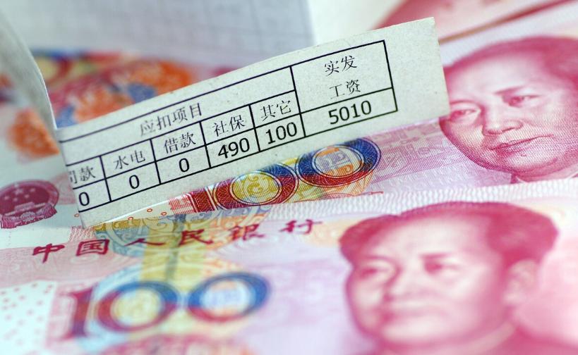 董明珠不能以薪酬高低定五险一金,董明珠关于员工工资管理分配