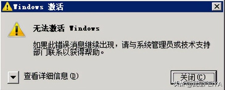 如何看自己的windows激活密钥,office2016激活密钥永久激活工具