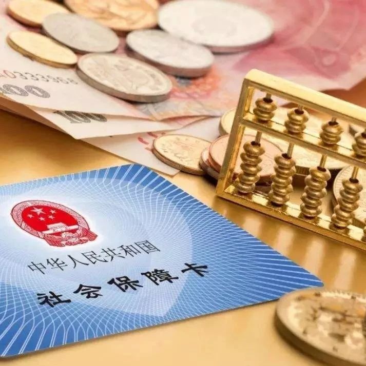 人刚退休就去世了还能领退休金吗,人刚退休就去世了