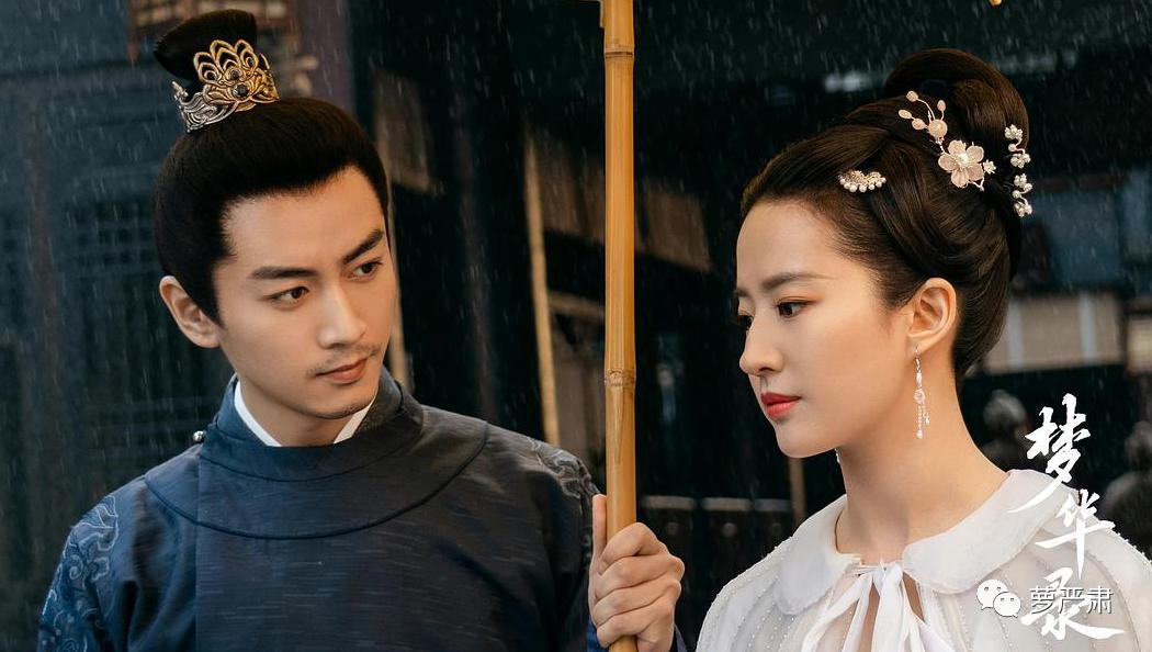 梦华录清白被夺,梦华录最新虐心片段