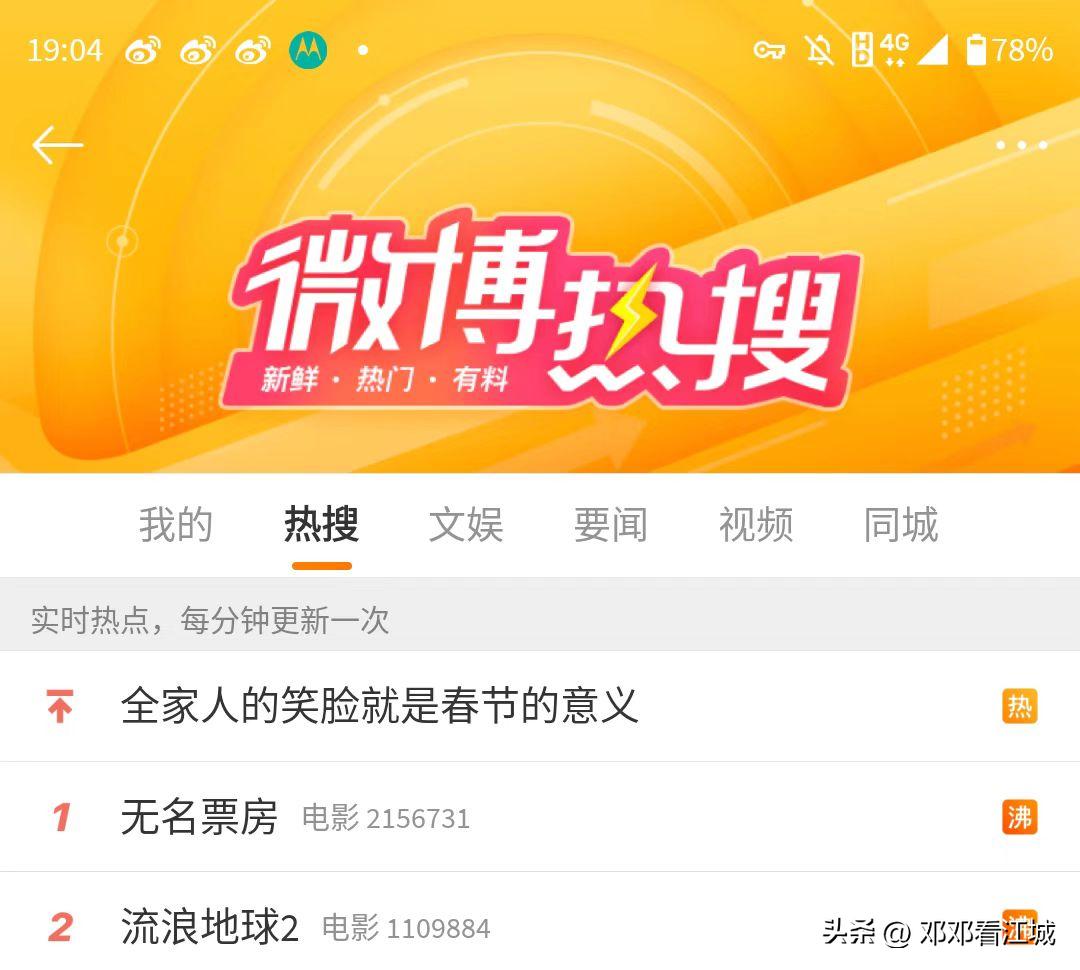 多次惹众怒的知名公知教授，如今沦落到美国街头送外卖