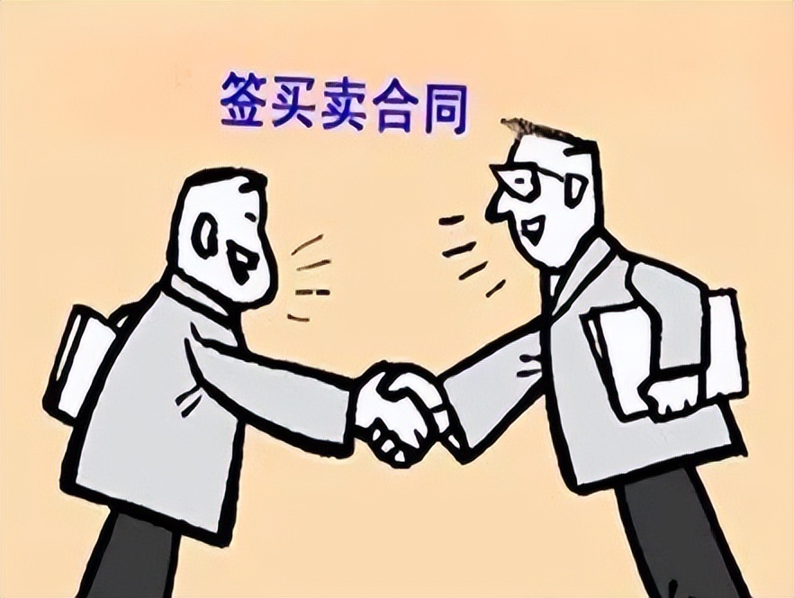 民法典网购违约赔偿 (网购合同违约一般赔偿标准)