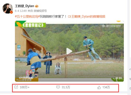 17年顶流男明星都有谁,中国十大顶流明星最新