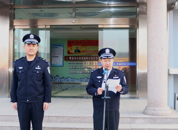 城阳公安举行迎新年暨庆祝第二个“中国人民警察节”趣味比赛活动