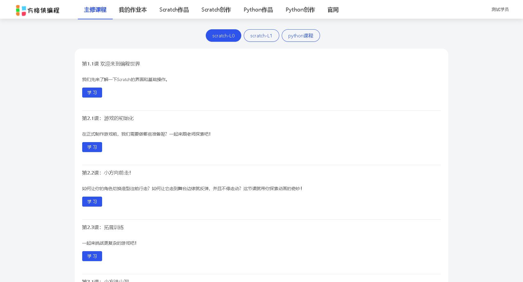 php宝塔面板搭建网站,php宝塔部署实战