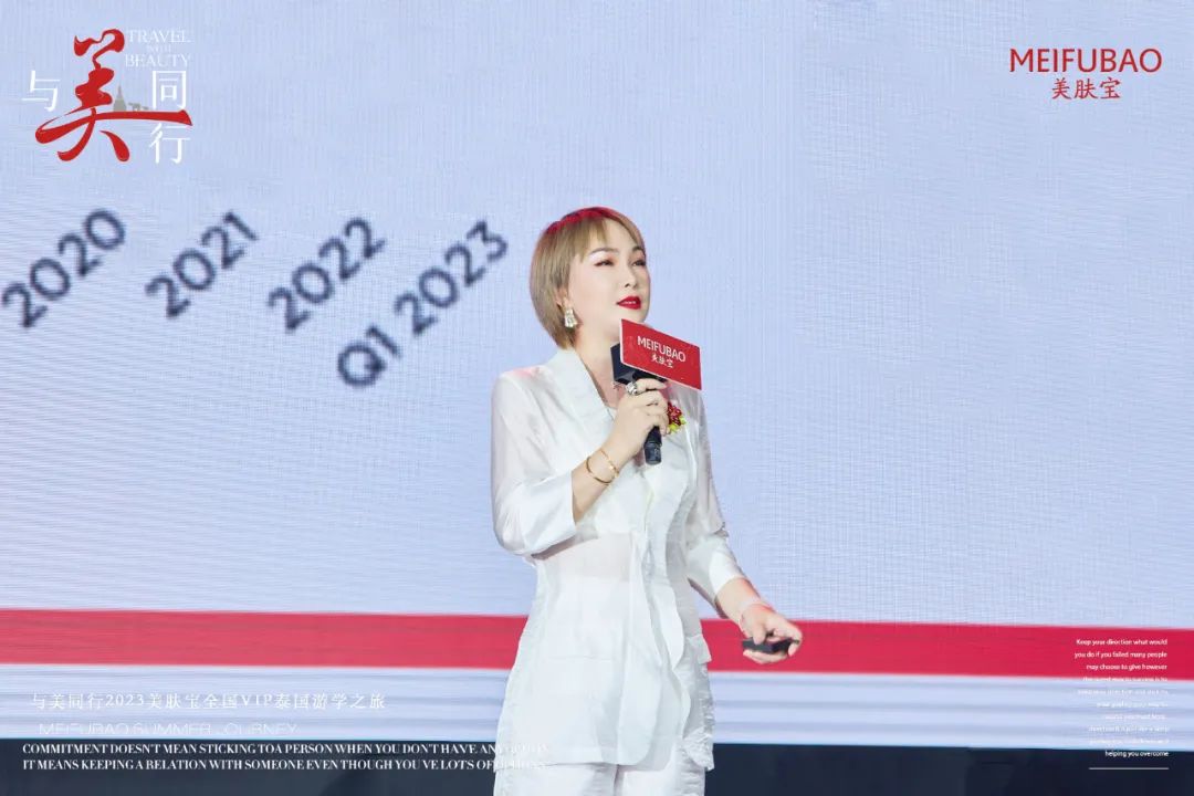 荣誉与实力并臻，美肤宝“三驾马车”联动全渠道极速冲刺