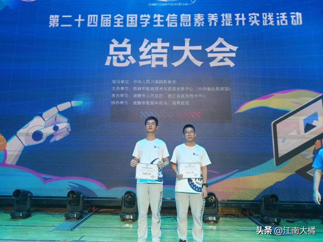 瑞安中学喜报,瑞安中学高考录取喜报