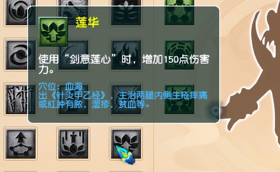 梦幻西游手游普陀魔王,梦幻西游手游魔王和普陀哪个省钱