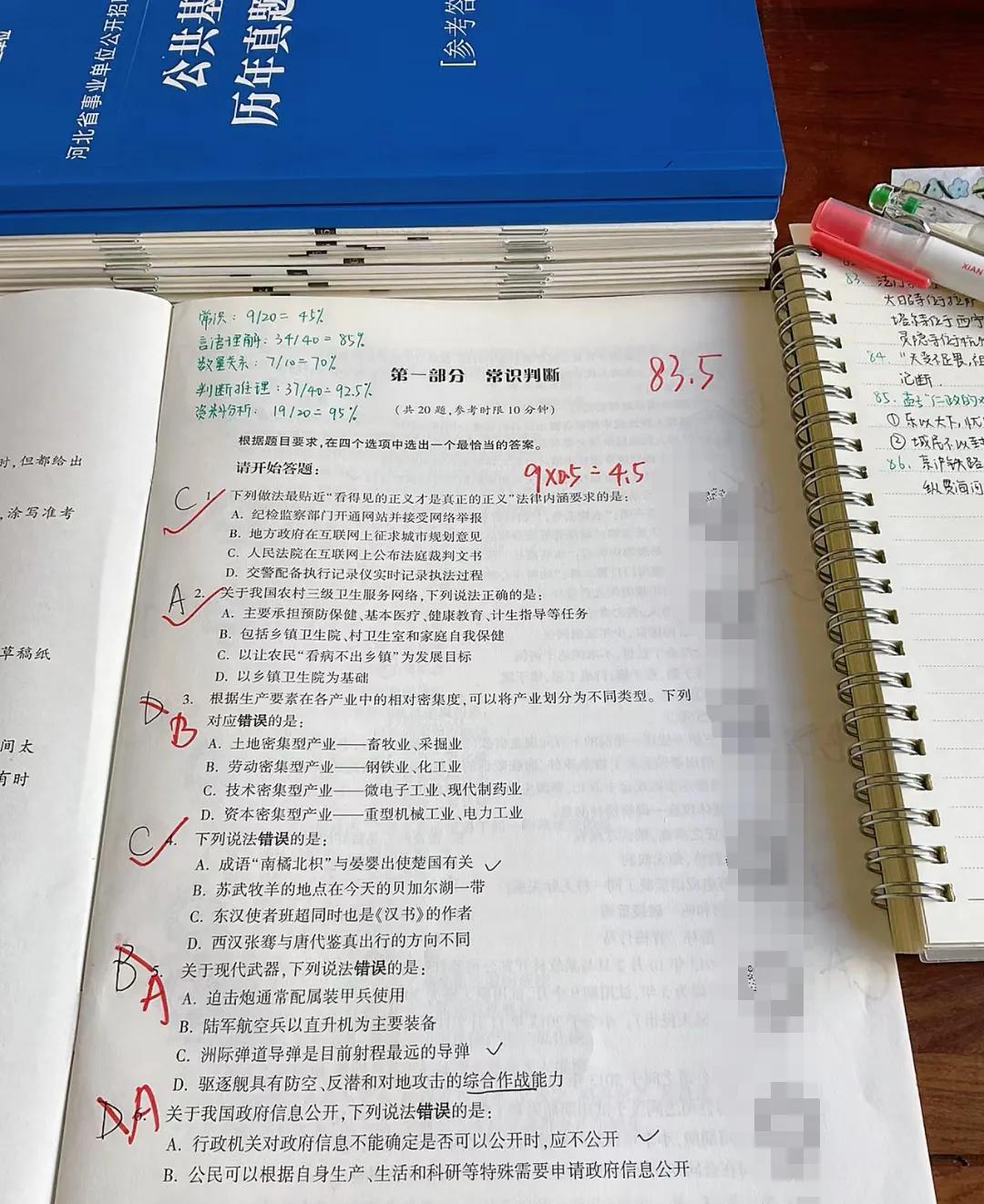 女生考选调生的前景,陕西省选调生值得报吗