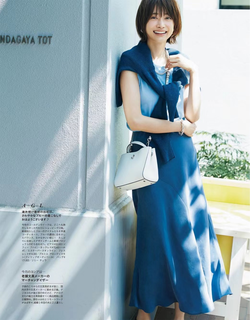 夏天穿蓝色永不过时的高级感,什么颜色适合夏天穿蓝色