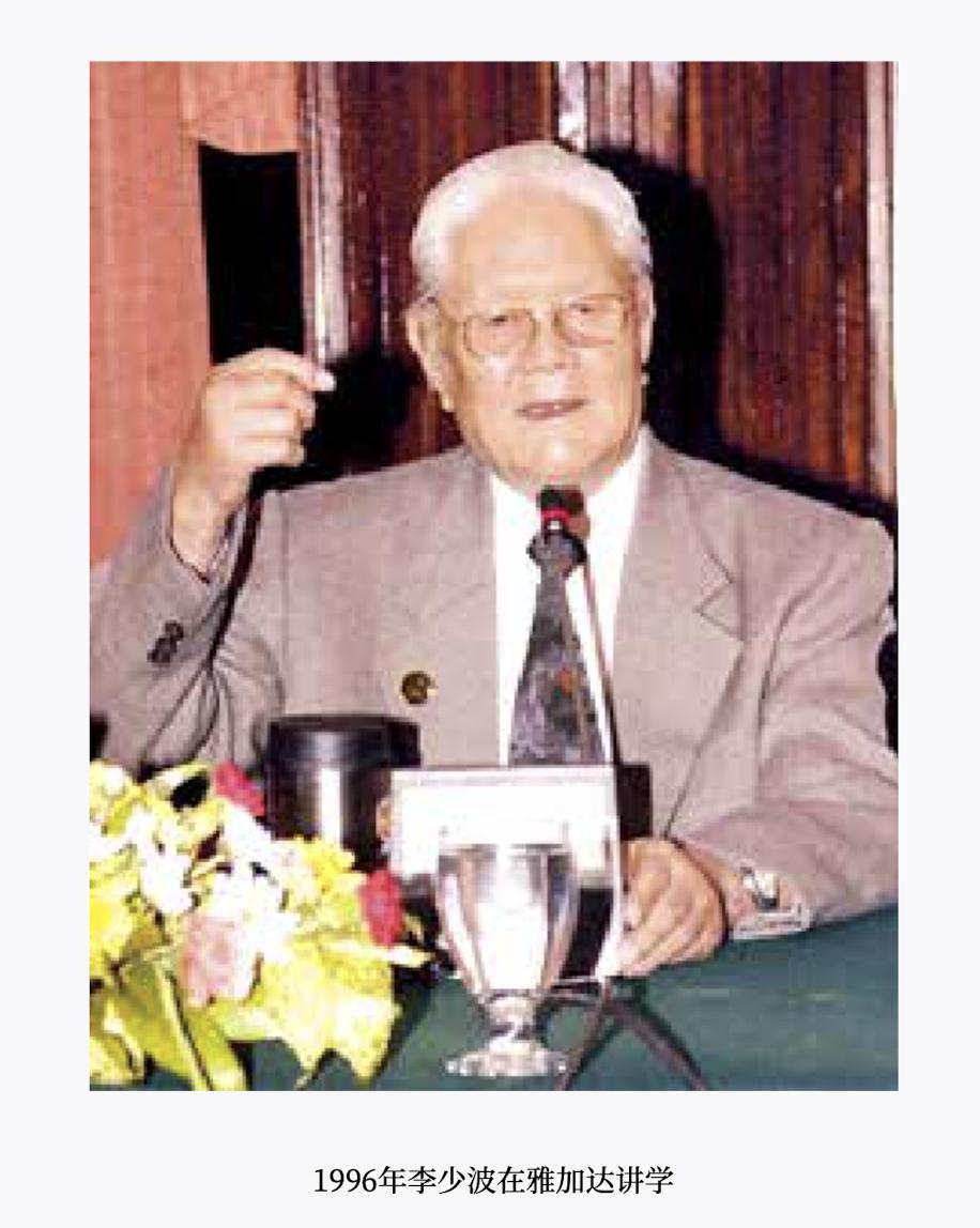 李少波气功全集,李少波真气运行书籍