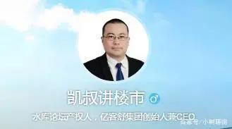 重庆楼市下跌最严重板块,重庆北滨路神盘