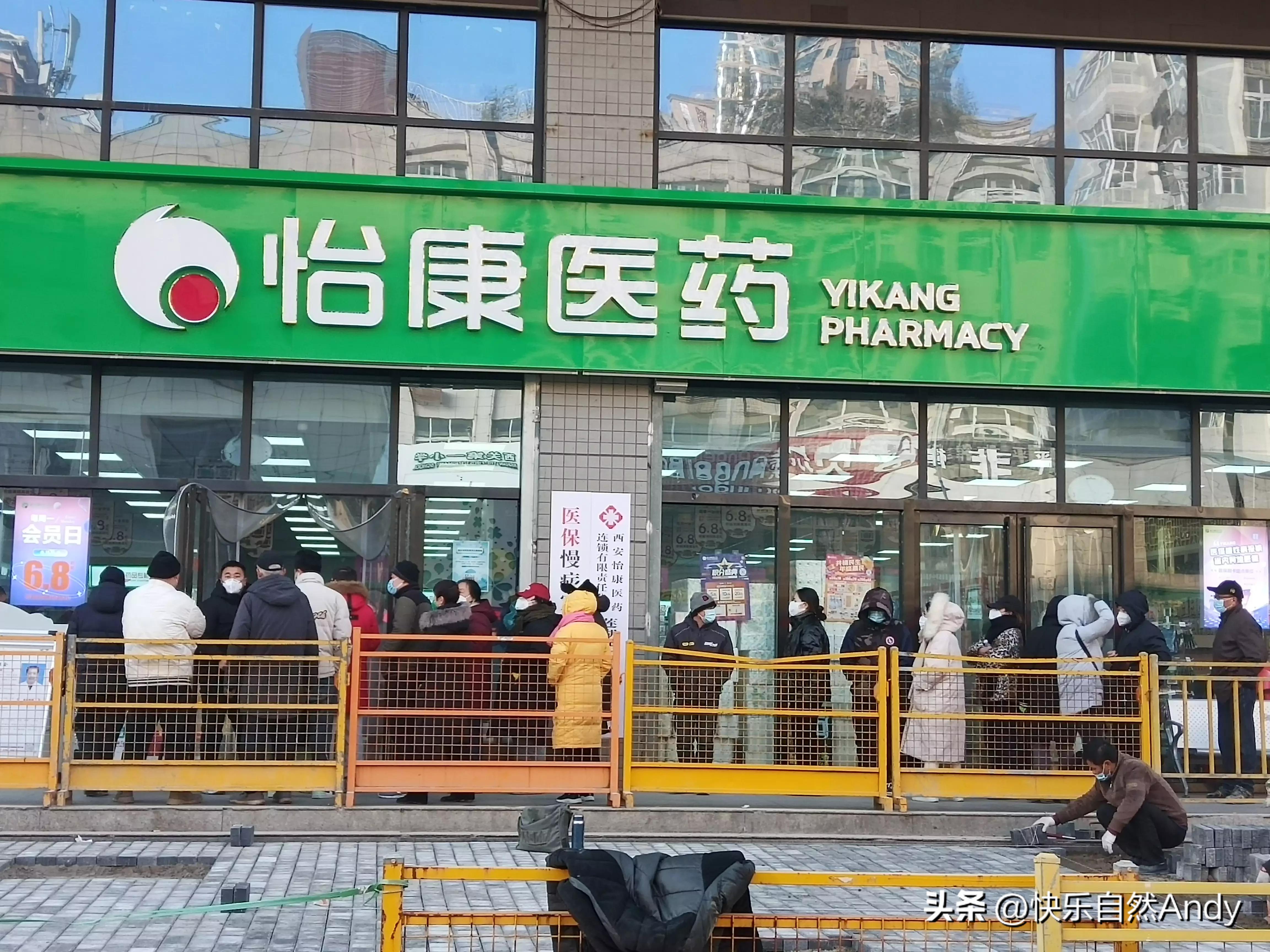 西安市在网上能买药吗,西安临潼区能买感冒药吗