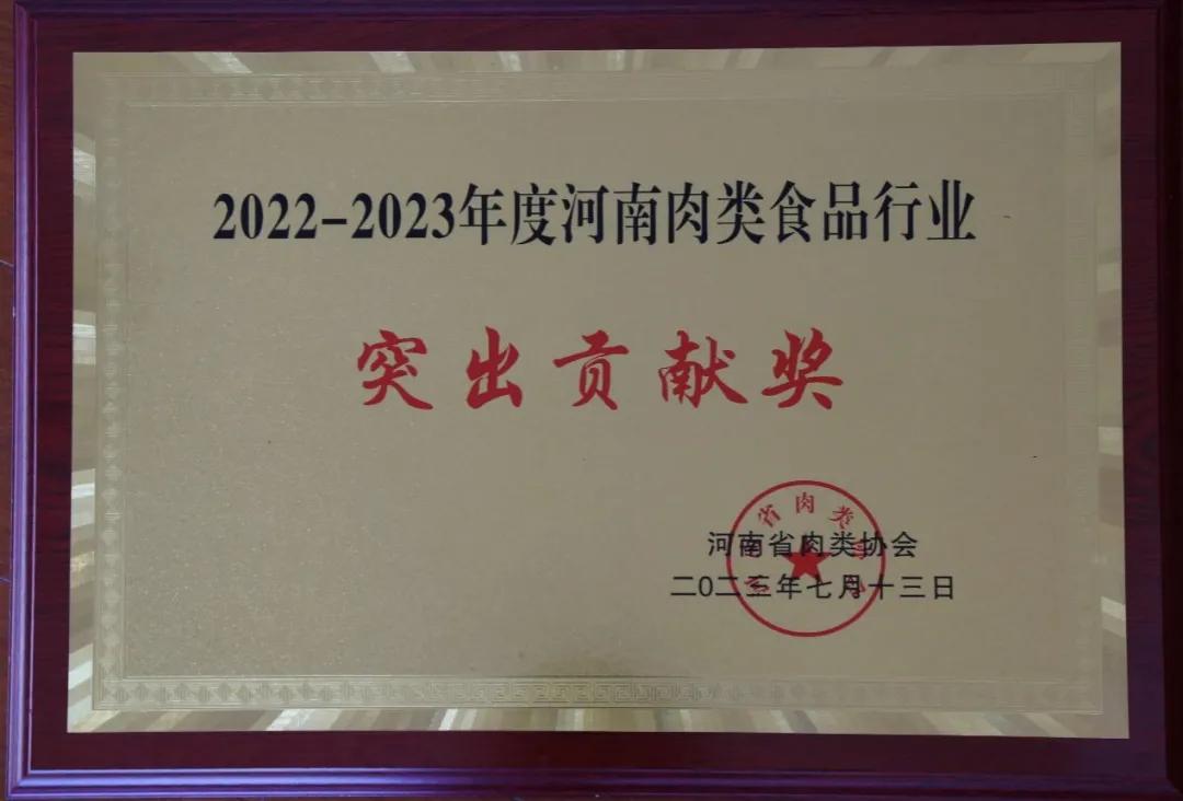 河南华英农业发展股份,华英农业2023年业绩