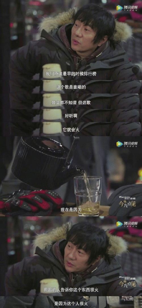 粉丝千万、叱咤歌坛，“天王接班人”华晨宇，能否撑起华语乐坛？