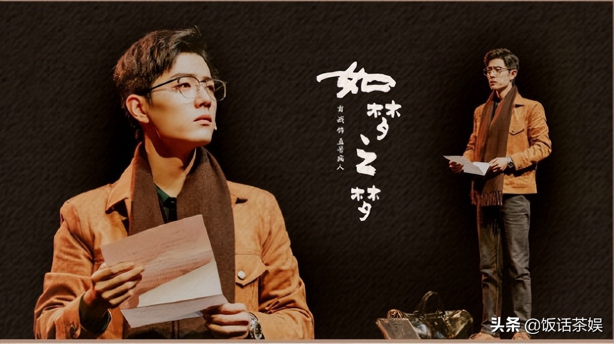 肖战气人真有一套，凡尔赛的消肿和追剧，网友：浪费了大阵仗