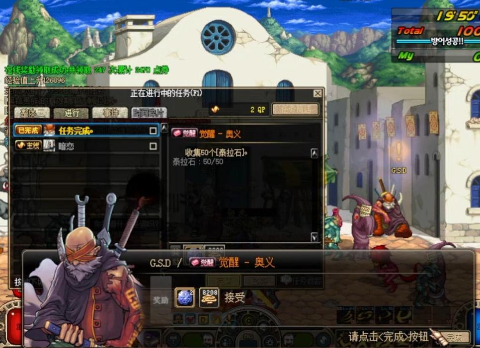 60版本剑魂一觉视频,dnf60级剑魂经典回忆视频