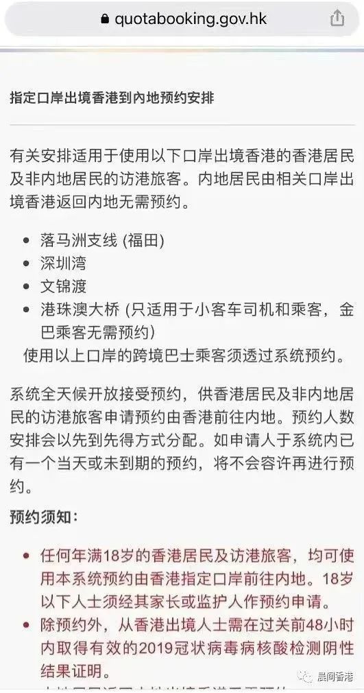 实况游玩流程攻略图,实况晋升之路通关