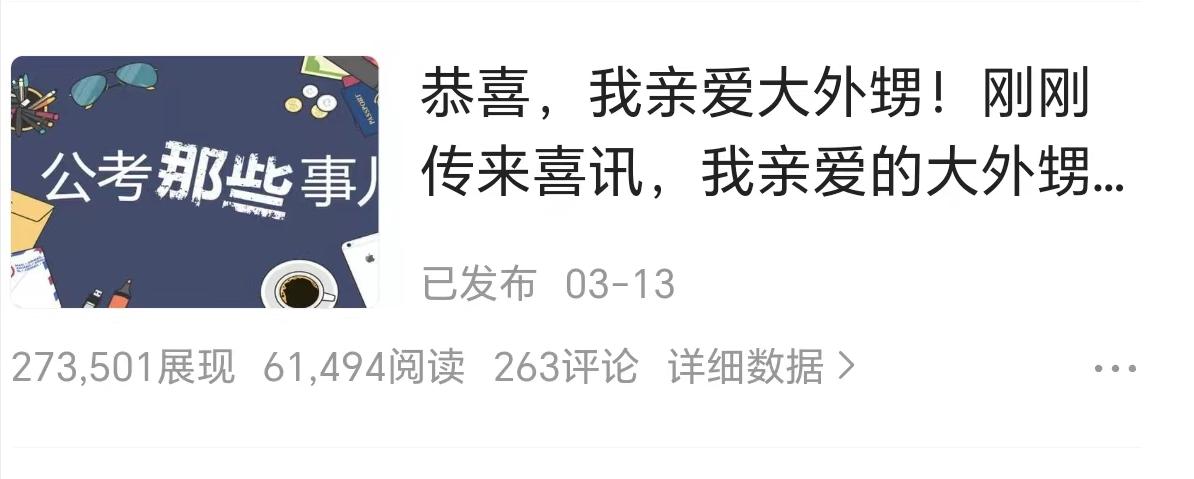 入驻头条后如何获取推荐量,新入头条小白怎么做