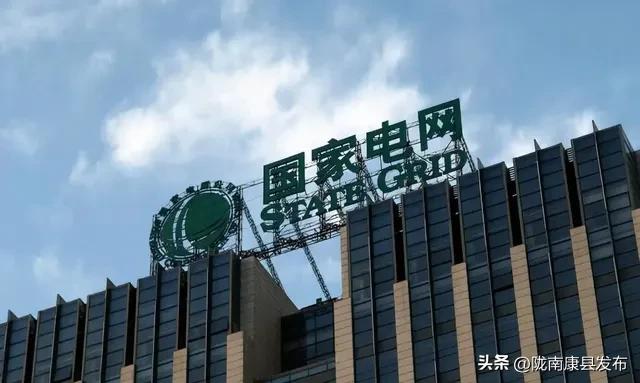 研究生毕业国家电网真实待遇,研究生晒国网到手工资