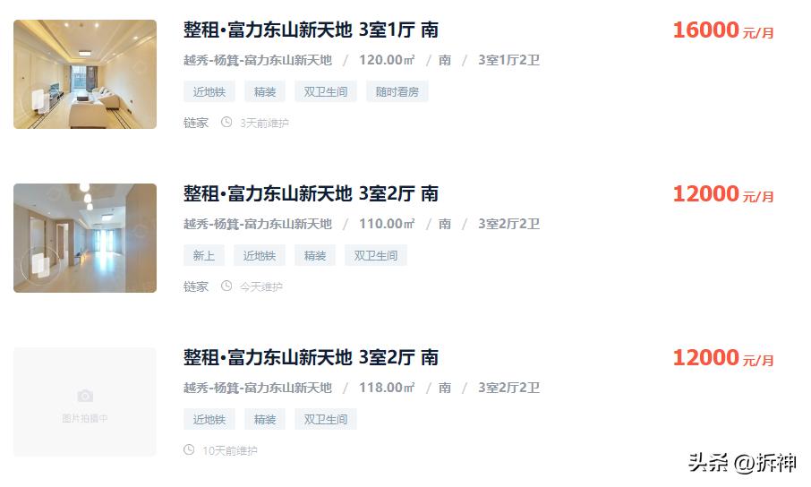 隔壁挂15万，杨箕旧改发证，有人手握五套房
