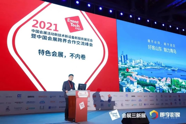 杭州新春展,杭州第四届展会