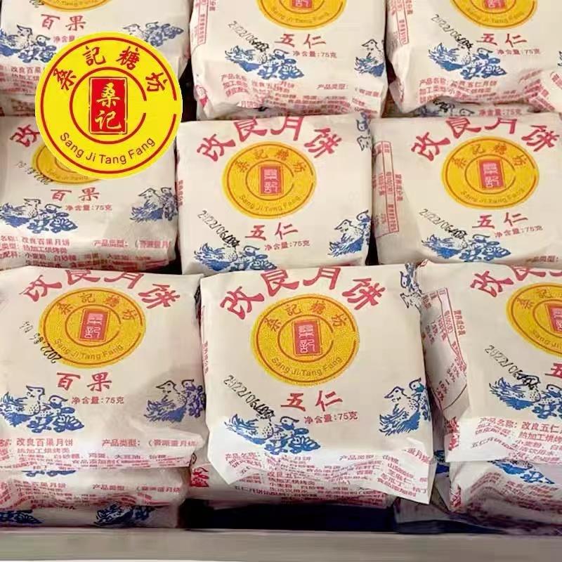 今年最好吃的月饼推荐,月饼推荐好吃礼盒